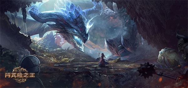 阿瓦隆之王小米版