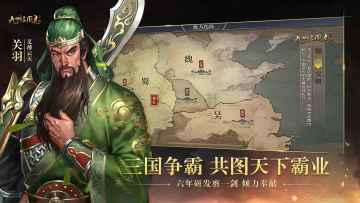 九州三国