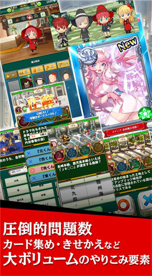 问答魔法学园(QMA)