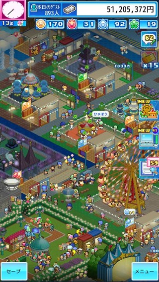 开罗游乐园梦物语(Dream Park Story)