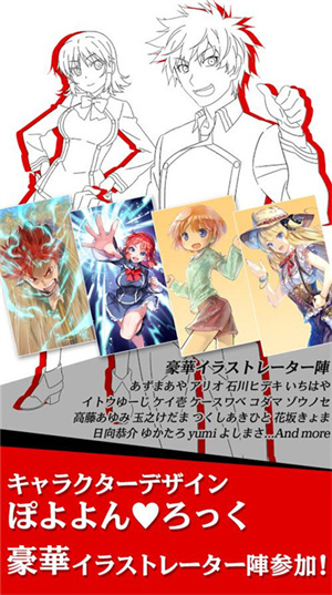 问答魔法学园(QMA)