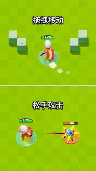 弓箭传说最新版(Archero)