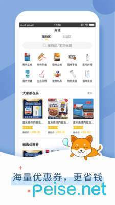 狗狗翻译