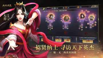九州三国