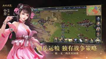 九州三国