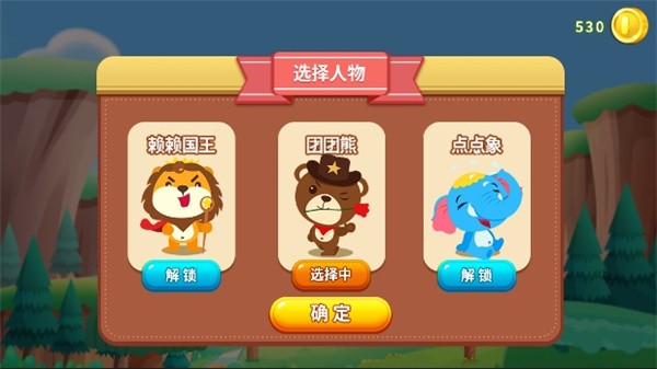 保卫庄园(baojiaweiguoTV)