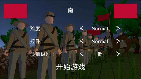 维克斯堡之役3中文版内置菜单