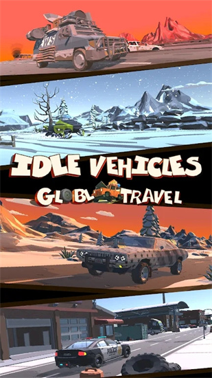 旅游大亨刹不住车(Idle vehicles Unable to brake)