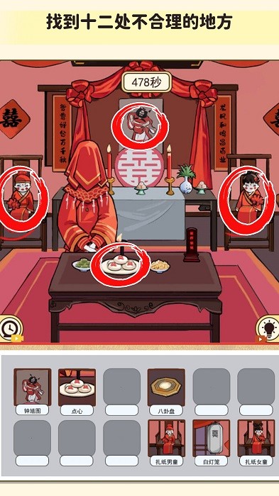 帮帮我的同学手