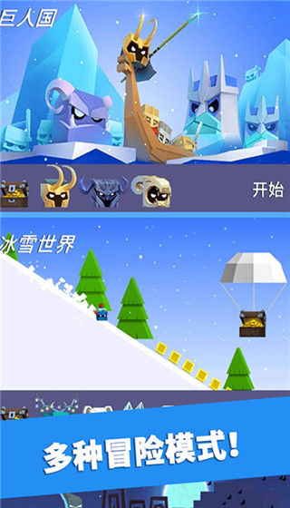 英雄冲啊（Will Hero）