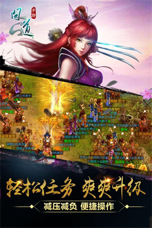 问道雷霆