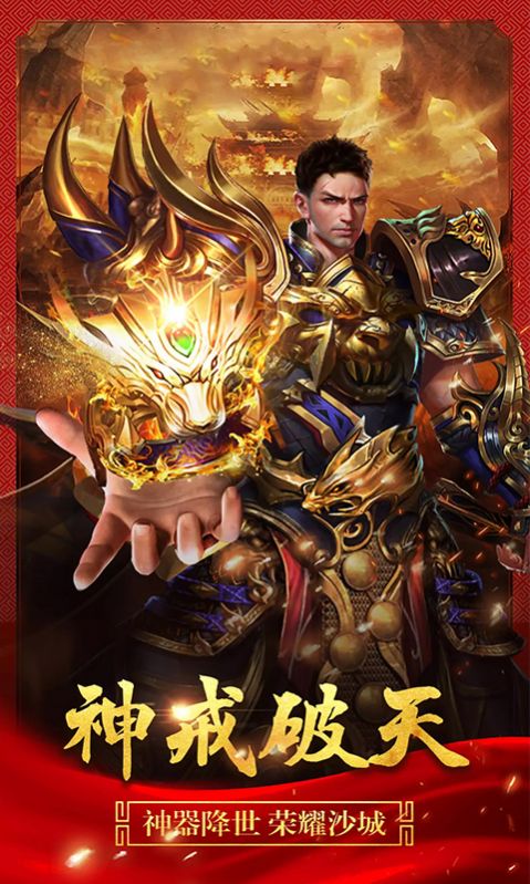 复古1.76精品传奇