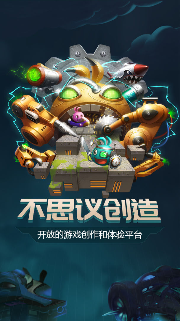 不思议创造(Dungeon Editor)