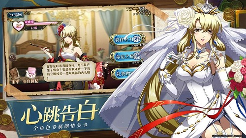 梦幻模拟战无限钻石
