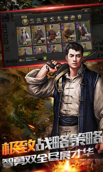亮剑单机