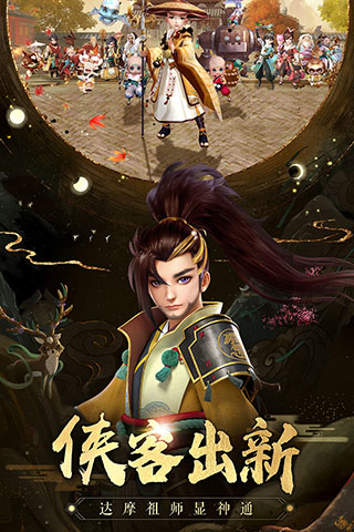 神雕侠侣2折扣版