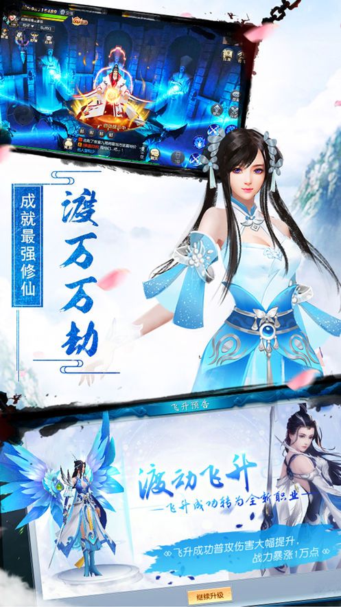 携剑江湖
