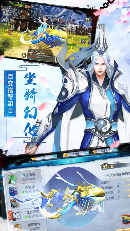 携剑江湖