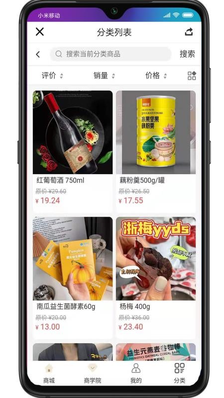 辉创联盟