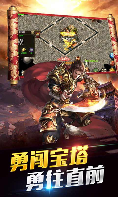 柱子英雄