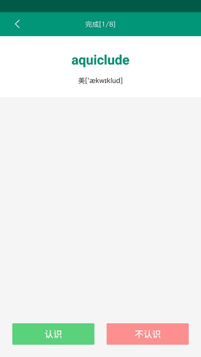 点点背单词