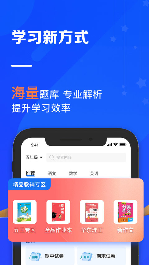 夫子说打印机