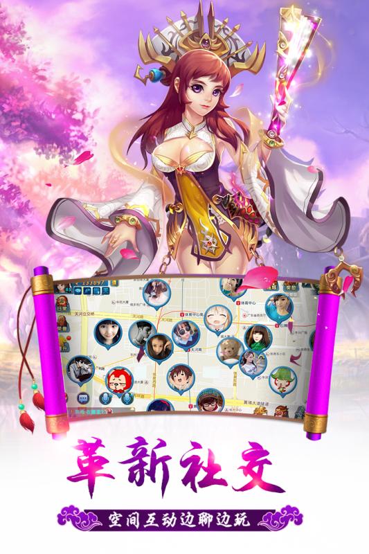 修仙萌主最新版