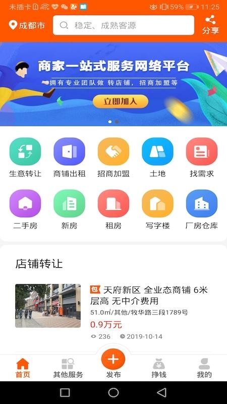 今铺网