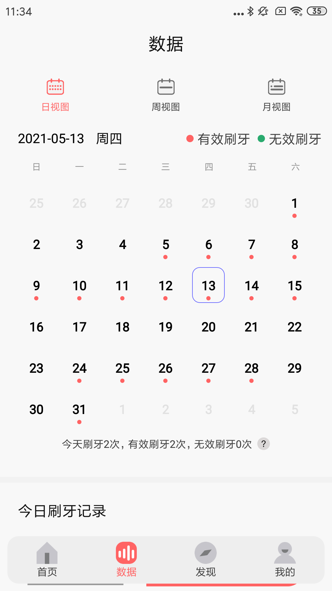 欧可林