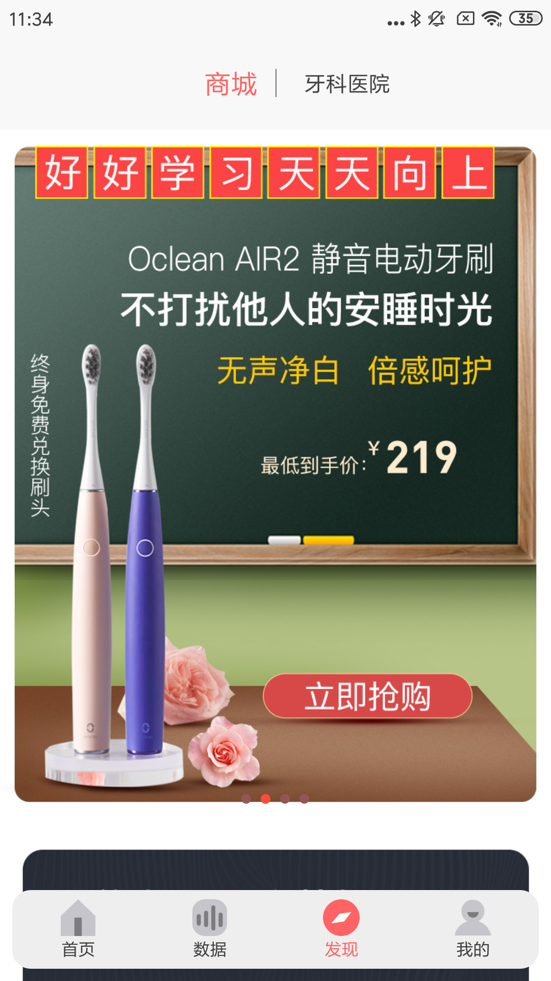 欧可林