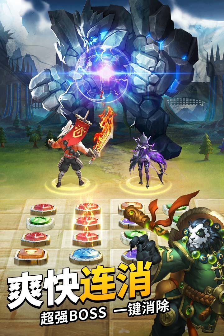 谜题大陆魅族版