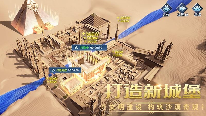 谜题大陆vivo版