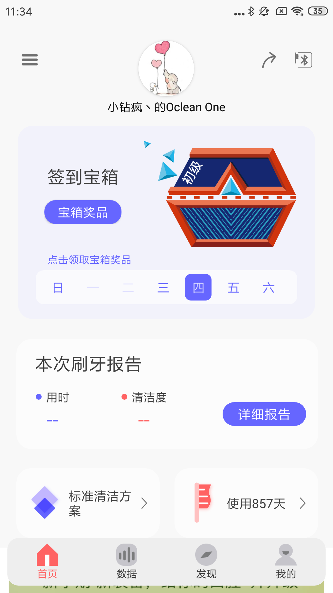 欧可林
