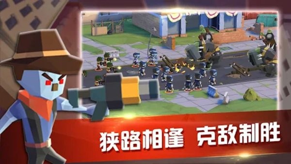 末日僵尸防线(Zombie War  Survival)