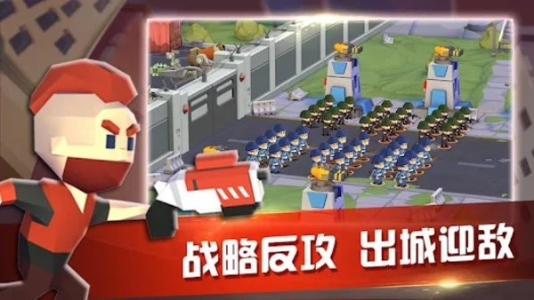 末日僵尸防线(Zombie War  Survival)