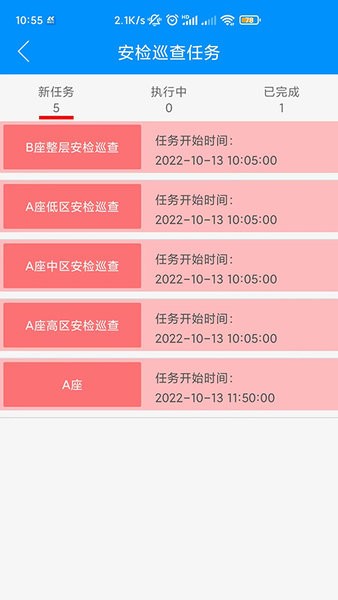励智云