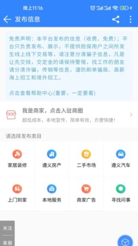 遵义圈
