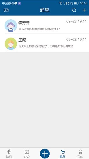 康蒂尼(Cullgen)