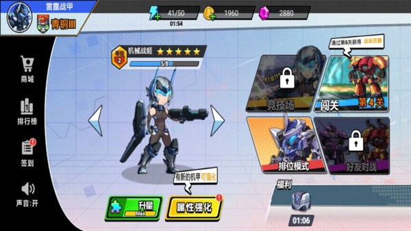 我火力全开手