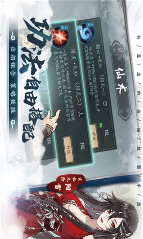 以仙之名
