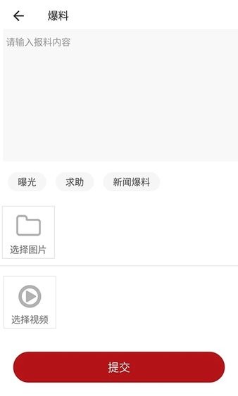 江安融媒体