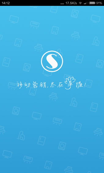 i营销