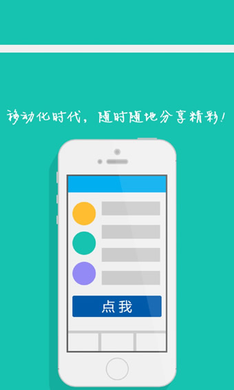 i营销