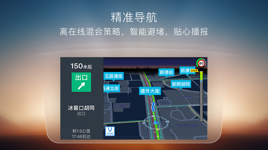 搜狗导航