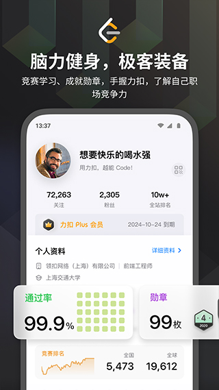 力扣题库(LeetCode)