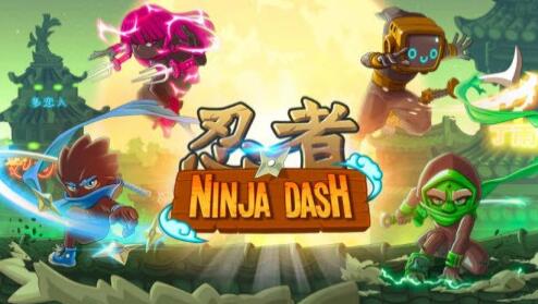 忍者战士冲刺(Ninja Dash)