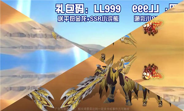 猎龙世界手游