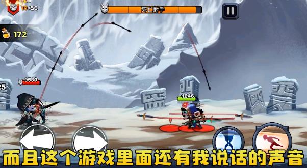 武侠吃鸡手游