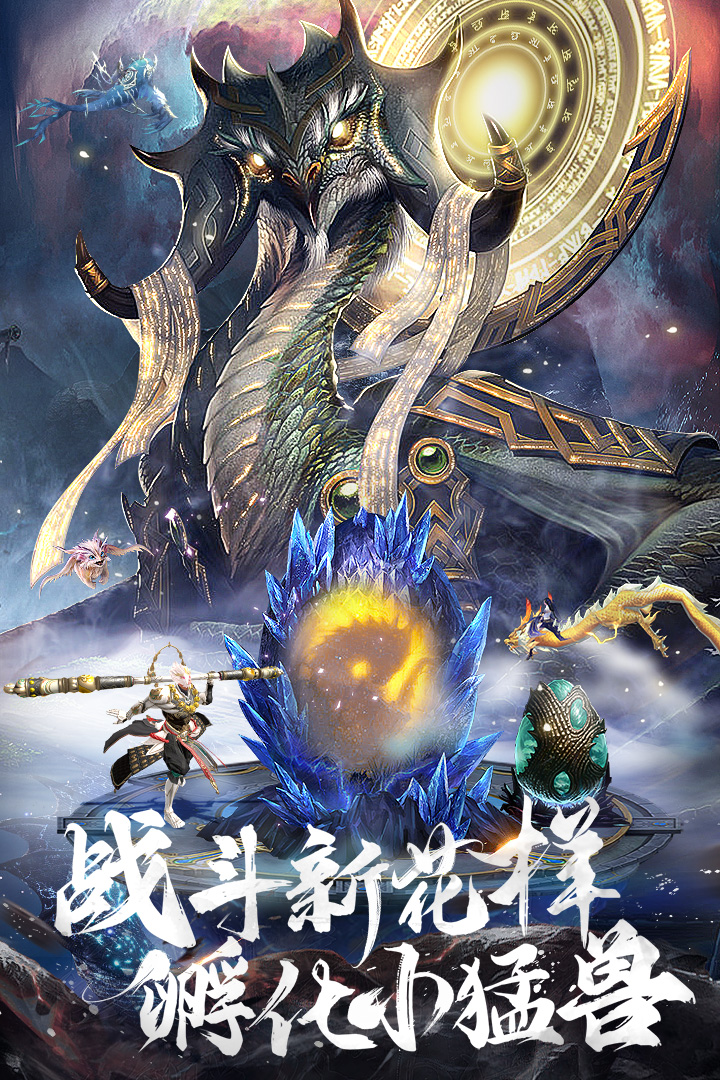 昆仑劫正版