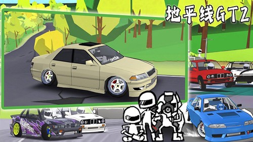 极限竞速地平线2手机版